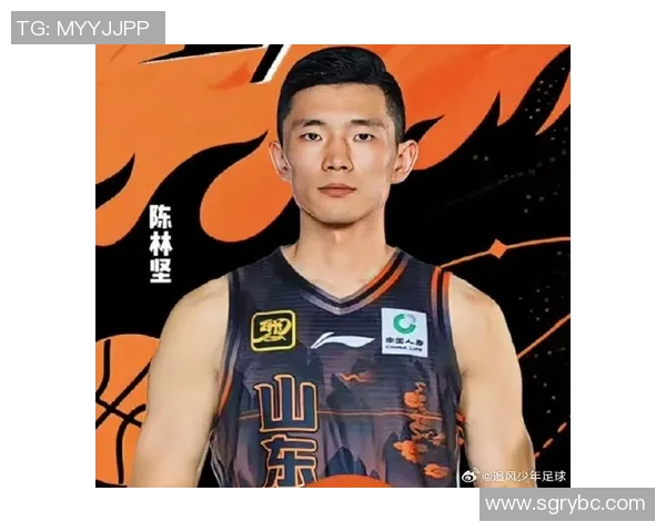 陈林坚：从青涩少年到篮球场上的传奇之路与奋斗精神