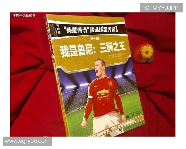 布鲁诺费尔南德斯：从默默无闻到足坛巨星的华丽转身