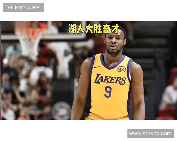 湖人对阵奇才比赛直播地址及观看指南分享