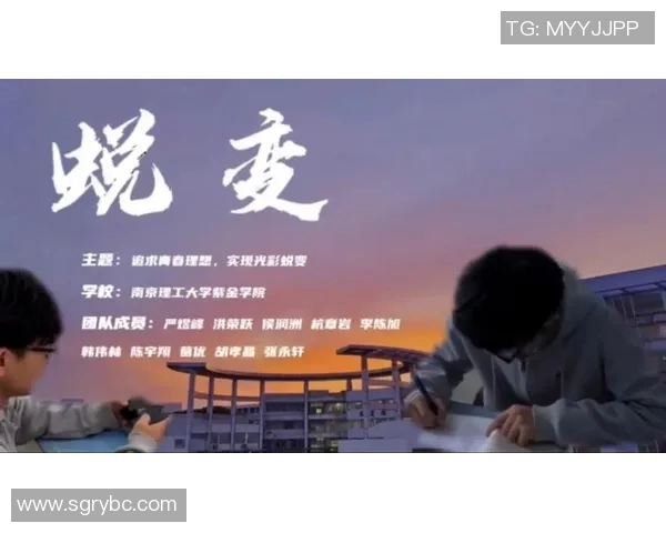 李晓旭的奋斗历程与成长故事：从普通学生到职场精英的蜕变之路