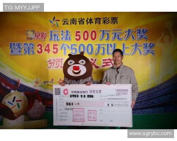 现场直播开奖盛况揭秘精彩瞬间与幸运数字的交汇之旅