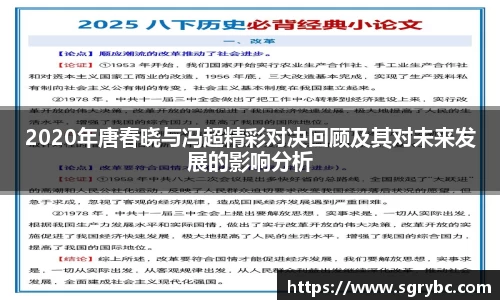 zoty中欧官网入口